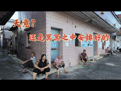 台山百曉：今日分享視頻拍攝地點是台山市端芬鎮上澤鄉甘軍村，有時就是這麼神奇，上次是這個家族的人在美國尋找他們的祖根，這次又是這個家族的人在新西蘭尋根，本來是不相關的兩件事，想不到居然會是一家人！#尋根