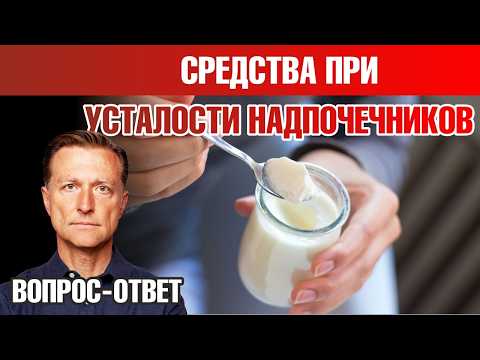 How to Cope with Adrenal Fatigue? Top 3 Remedies🙌