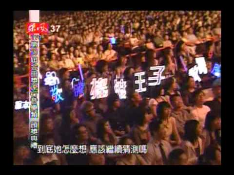 20th 金曲獎-草蜢