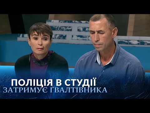 ШОК! В студії 13-річна зізналась ЇЇ ҐВАЛТУЄ ВІДЧИМ! Скандальний ВИПУСК! "Говорить Україна". Архів