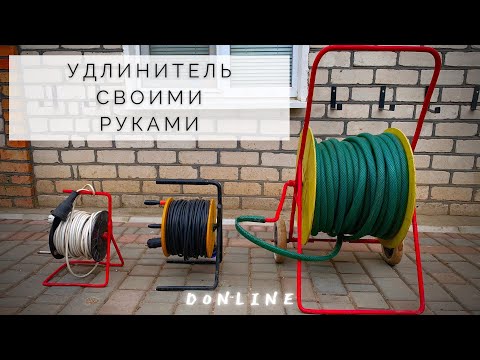 DIY Extension / Storage of a Watering Hose / #DIY #Carrying #Hose #DOnline