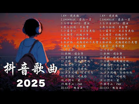 十二月新歌 🎶 KKBOX華語單曲排行週榜 | 愛就一個字，總會有人，花海，最偉大的作品，如果可以 孤勇者，門沒鎖|周杰倫 ,王嘉尔、Eric 周興哲、林俊傑 JJ Lin,G.E.M.鄧紫棋