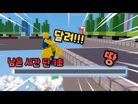 신규 구름 인첸트로 한번도 안 떨어지는 챌린지 해봤습니다ㅋㅋㅋㅋㅋㅋ【로블록스 배드워즈】뉴비천국