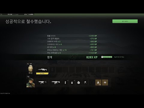 Call of Duty Modern Warfare 2_20251205231413