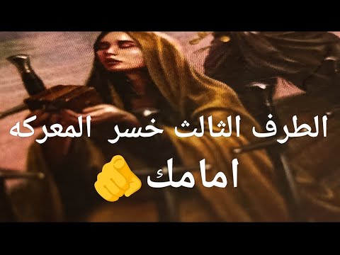 قفلت عليه كل الطرق👏تألم و حصار للشريك😯من الضحيه الحقيقه في♻️العلاقه الثلاثيه؟