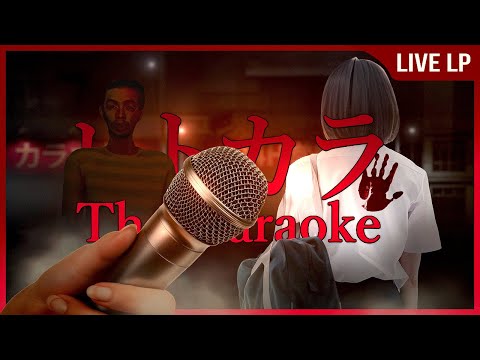 WENN DIR MEIN GESANG NICHT GEFÄLLT, DANN SAG ES DOCH EINFACH!! 🎤 The Karaoke