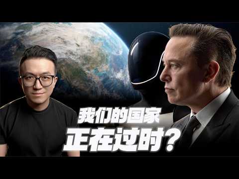 當一個公司可以取代國家...