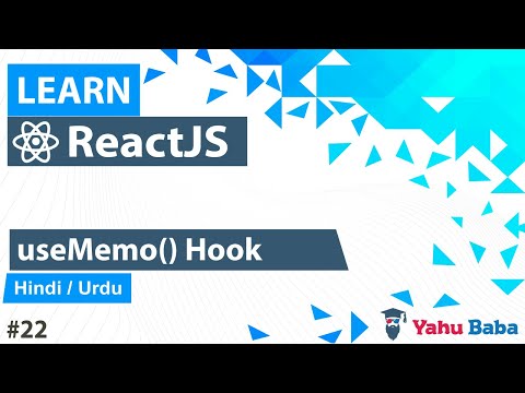 ReactJS useMemo Hook Tutorial in Hindi / Urdu