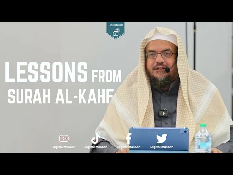 Lessons from surah al-kahf - Ahson Syed