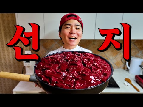 1인분에 단돈 1000원! 선지 해장국을 배터지게 먹어보자!!!