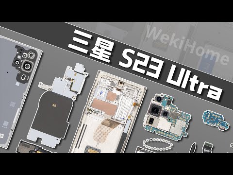 三星S23系列拆解：还是那个机皇么？【享拆】 - 微机分WekiHome