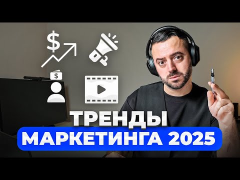 Если бы я начинал бренд с нуля в 2025 — я бы сделал только это