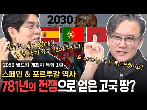 [지도 시리즈] 역사 이야기 해달라니까 명연기만 보여주는 썬킴