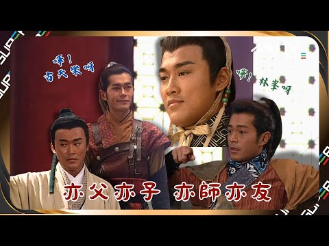 城寨的平行時空｜尋秦記｜古天樂 林峯 亦父亦子 亦師亦友｜myTV SUPER｜myTV Gold