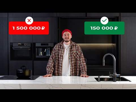 How to make a kitchen 10 times cheaper? Tips from kitchen experts