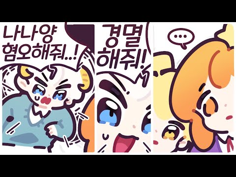 [2025/02/17/윷놀이, 야추] w. 이춘향, 램램, 김뚜띠