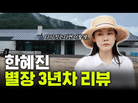 I've Lived Here for 3 Years. Here's My Honest Review.