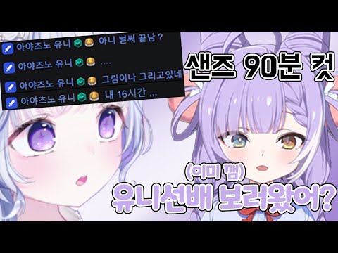 1유니 = 10.7시부키 ㅋㅋㅋㅋㅋ
