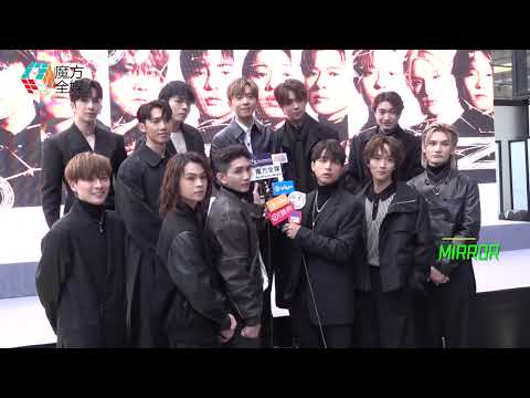 【爆笑足本版🤣】《MIRROR FEEL THE PASSION CONCERT TOUR 2024》記者會完Show訪問 2023/12/18