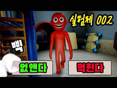 [로블록스] 납치당한 아이들이 실험을 당했어요... 괴물이 되어버린 아이들이 너무 많아요!! (Bettys Nursery 2 Horror Escape) - 민또 경또 -