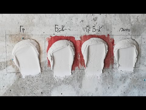 Don't do this!!! Mistakes with Betonokontakt. Honest TEST