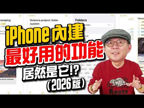 2026 iPhone Notes Power Tips: Use It This Way and Double Your Productivity