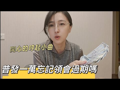 I just remembered I needed to collect a 10,000 yuan bank card issued on December 20, 2015. Will i...