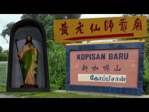 金宝Kopisan新村 / 新咖啡山新村 / #濑粉之乡 /  百年天主教堂 / 每12年上一次漆的印度神庙 / 酬神会请香港大老倌来表演的黄老仙师爷庙 / 退休大爷养身之道 /
