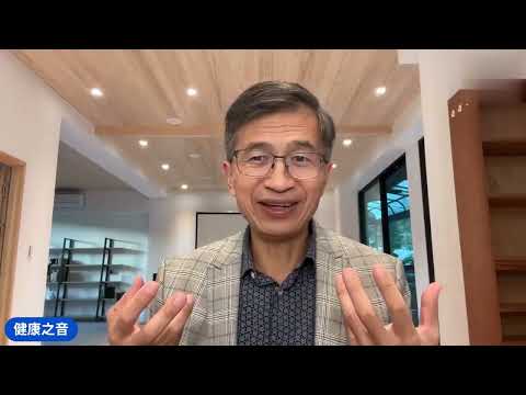 健康之音直播：為何不要吃降膽固醇藥物statin？