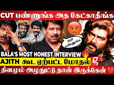 Bala😱நான் 7வயசுல பீடி புடிச்சேன்…இப்ப வரைக்கும் Cigarette-அ விட முடியல! Bala Most Honest Interview🔥