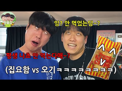 Watching Dong-hyun if he keeps his word lol