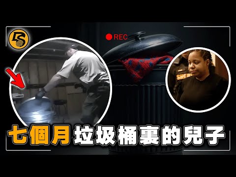 母親竟將親兒子屍體塞進垃圾桶！7個月後被發現只剩一條蜘蛛俠睡褲｜Sushi Staples case丨汏叔說案丨案件解說丨真實案件丨