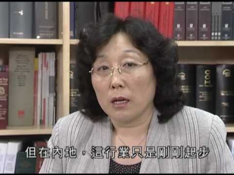 OUHK - Corporate Governance in China (Part 5)