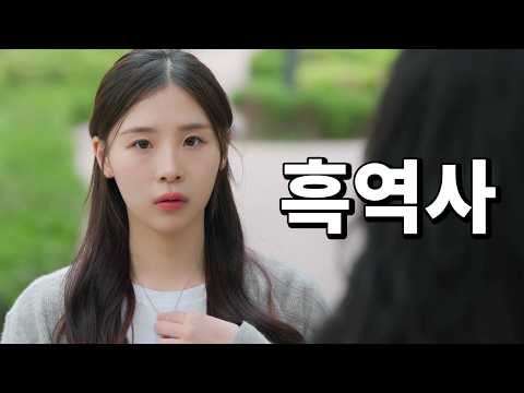 The Princess Treatment