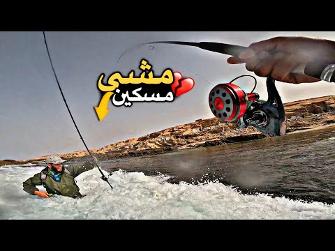 مغامرة  صيد وبيع الحصيلة في اقسى الظروف | رايس جرو  البحر!! 🥹💔