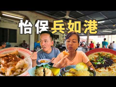 Pasir Pinji Surprised Us | A Taste of Ipoh’s Nostalgic Flavours