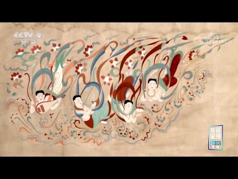 敦煌壁画中的“飞天”到底是何方神圣？它们还有一个印度名字叫“阿普萨拉”《莫高窟与吴哥窟的对话》第二集【CCTV纪录】