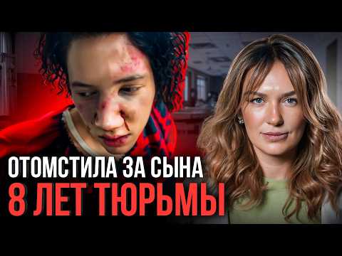 ⚠️ «Видела, как я на голове твоего сынка попрыгал?». История восторжествовавшей справедливости