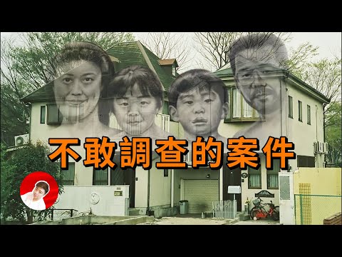 兇手滅門後滯留現場一整夜，上網、吃東西、還睡了一覺？