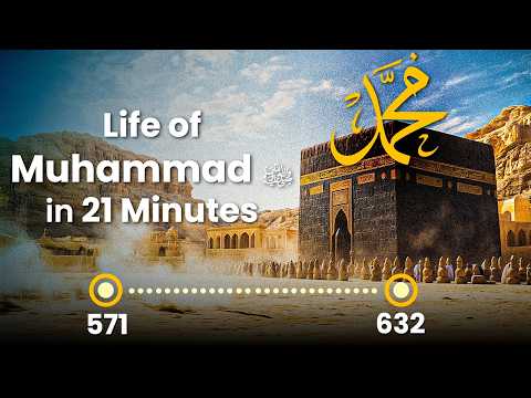 The Life of Muhammad (pbuh) in 21 Minutes – The Last Messenger Who Changed History