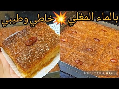 قلب اللوز السحري📢📢📢 مايبات مايرتاح بمكون يخليه طري وناجح ملياااار بالمئة خبر الوصفة لرمضان