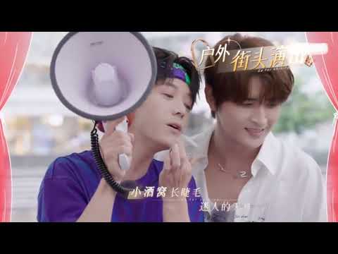 【張遠&王櫟鑫&陳楚生】出發吧閃光的你|2023.09.22