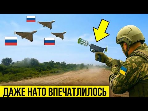 Удар по российским дронам — гениальный ход Украины!