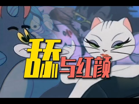 杀下金蛋母鸡    舔X悲哀 与 红颜薄命 之谜