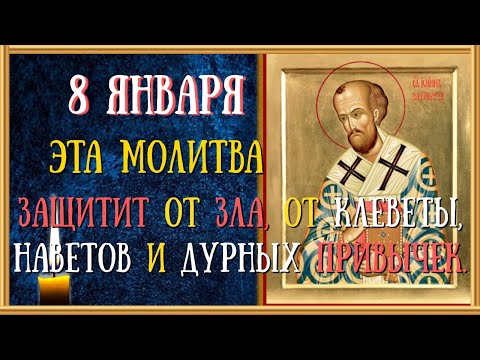Акафист святителю Иоанну Златоусту/Читает Священник