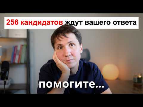 Создал фейковую IT вакансию и офигел