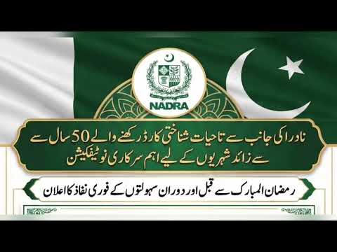 New Relief for Elderly People | Senior Citizen Good News Today