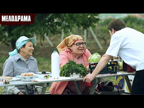 КЛАССНАЯ МЕЛОДРАМА! Была тебе любимая | Все Серии Подряд