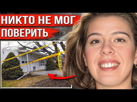 Такой развязки не ожидал никто. Запутанное дело с шокирующим финалом