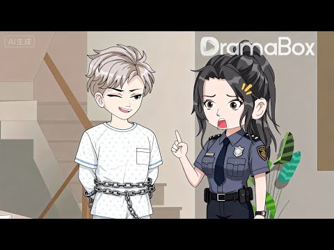 沙雕动画《铁网追击》 老妈安排我和漂亮的女警花相亲，切开牛排，餐盘里赫然是一截手指！这下，女警花是彻底不会放过我了……